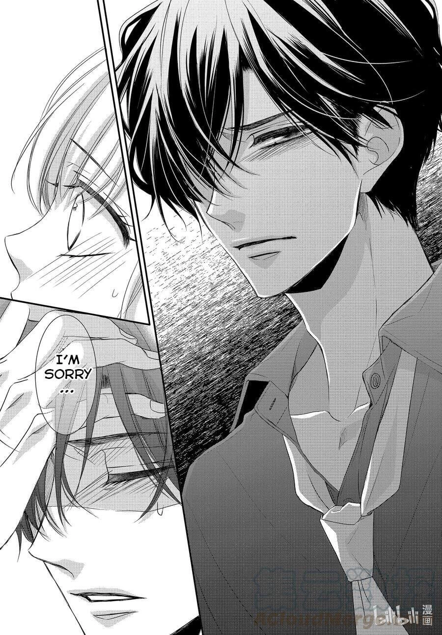 Read Coffee & Vanilla chapter 74 image 6 on Lezhin