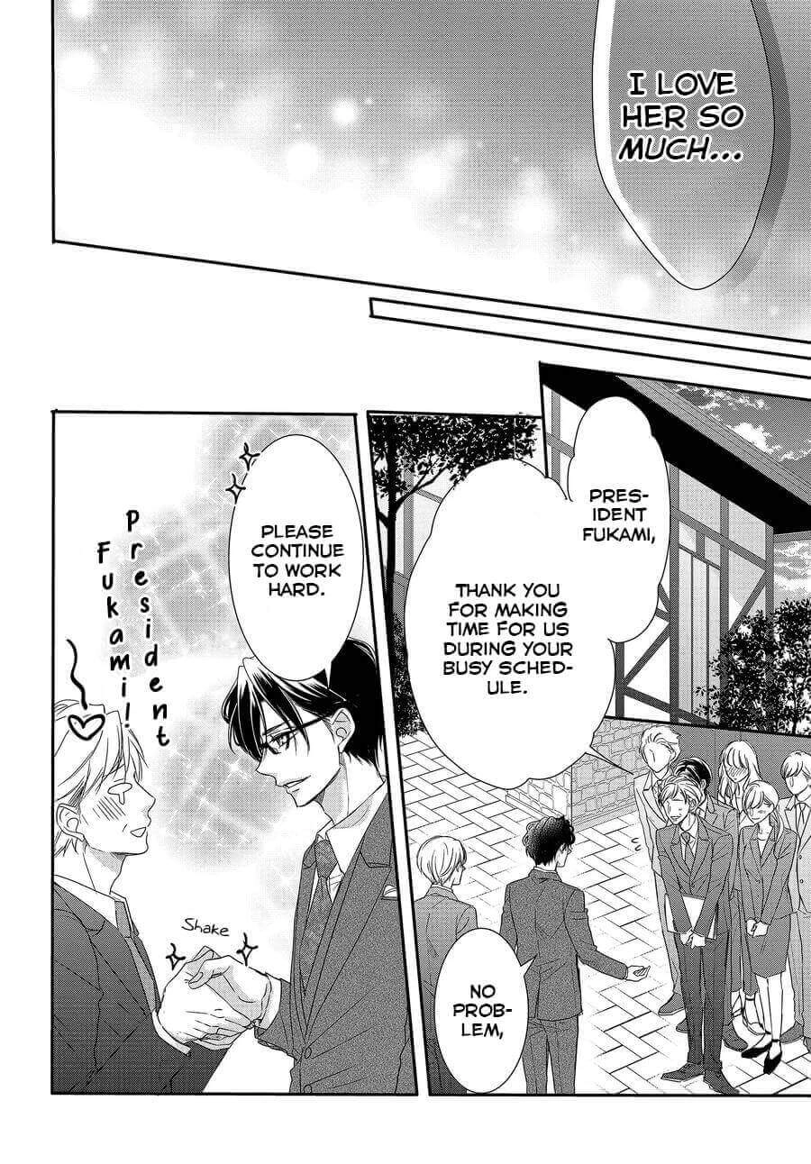 Read Coffee & Vanilla chapter 76 image 13 on Lezhin