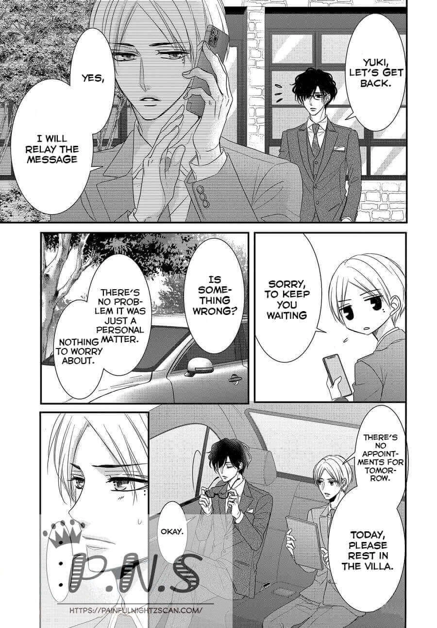 Read Coffee & Vanilla chapter 76 image 14 on Lezhin