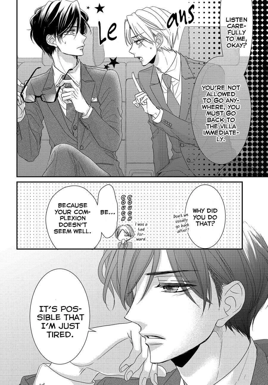 Read Coffee & Vanilla chapter 76 image 15 on Lezhin