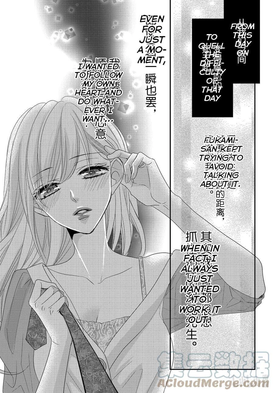 Read Coffee & Vanilla chapter 76 image 28 on Lezhin