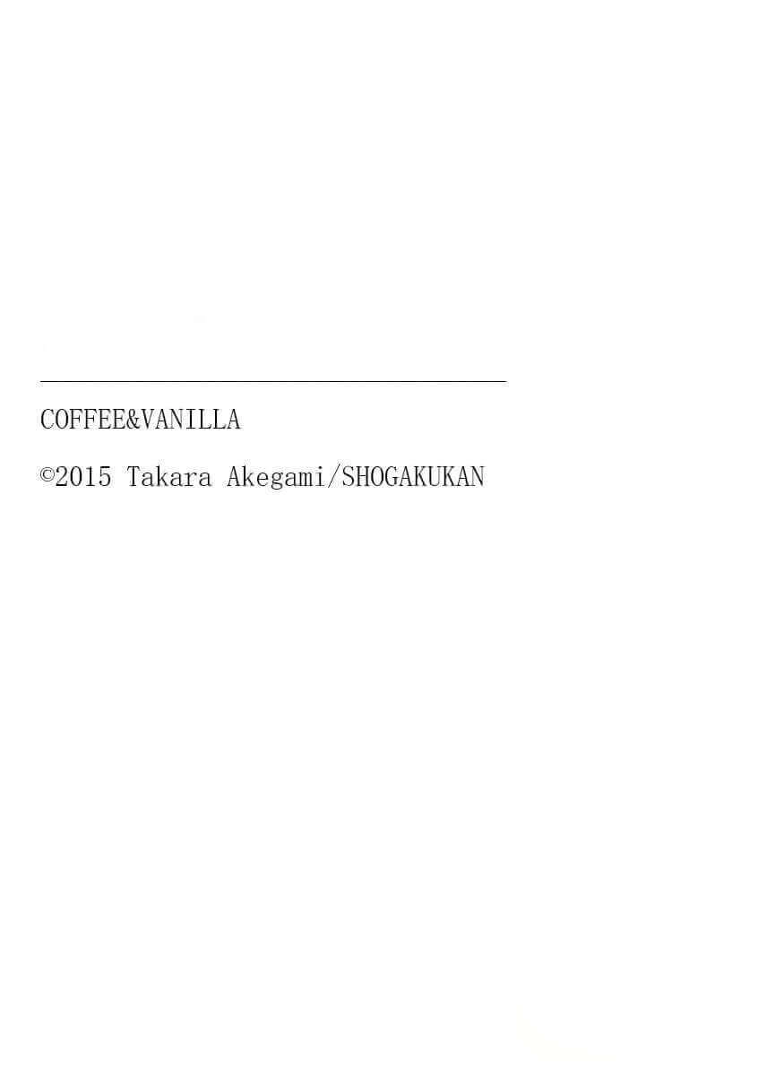 Read Coffee & Vanilla chapter 76 image 37 on Lezhin