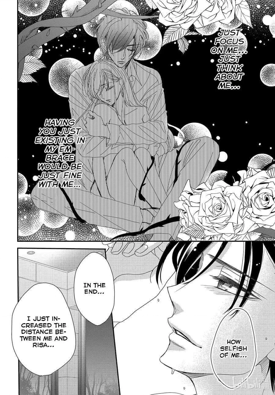 Read Coffee & Vanilla chapter 76 image 9 on Lezhin