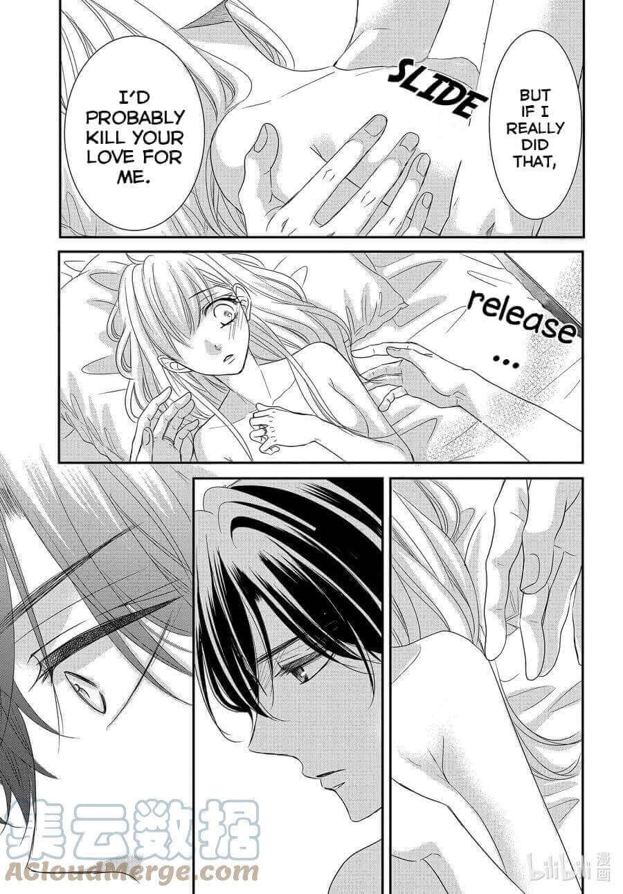 Read Coffee & Vanilla chapter 77 image 10 on Lezhin