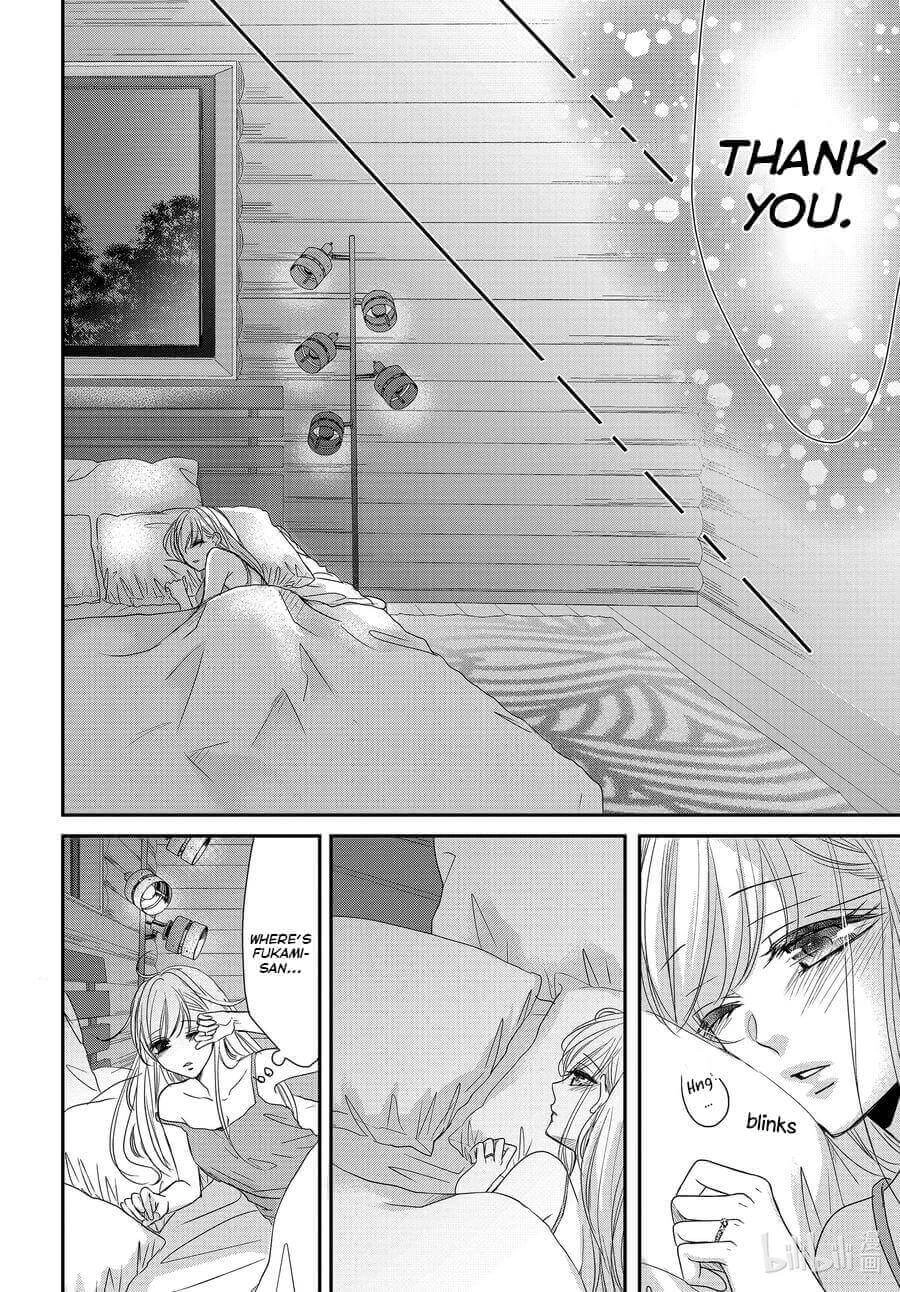 Read Coffee & Vanilla chapter 77 image 15 on Lezhin