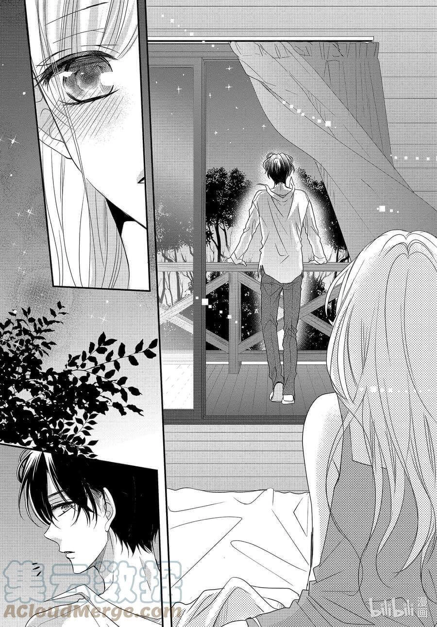 Read Coffee & Vanilla chapter 77 image 16 on Lezhin