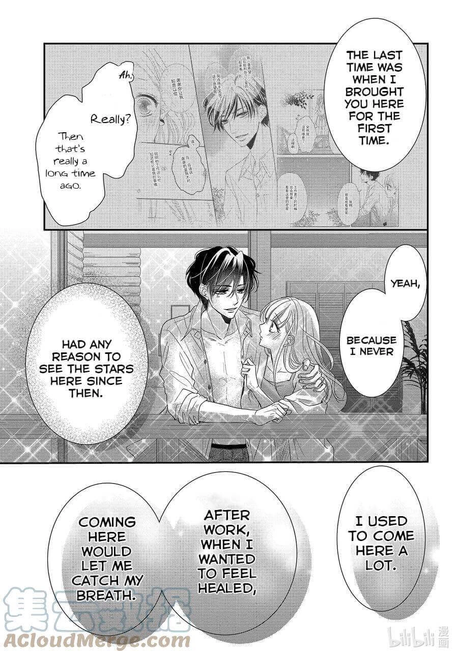 Read Coffee & Vanilla chapter 77 image 18 on Lezhin