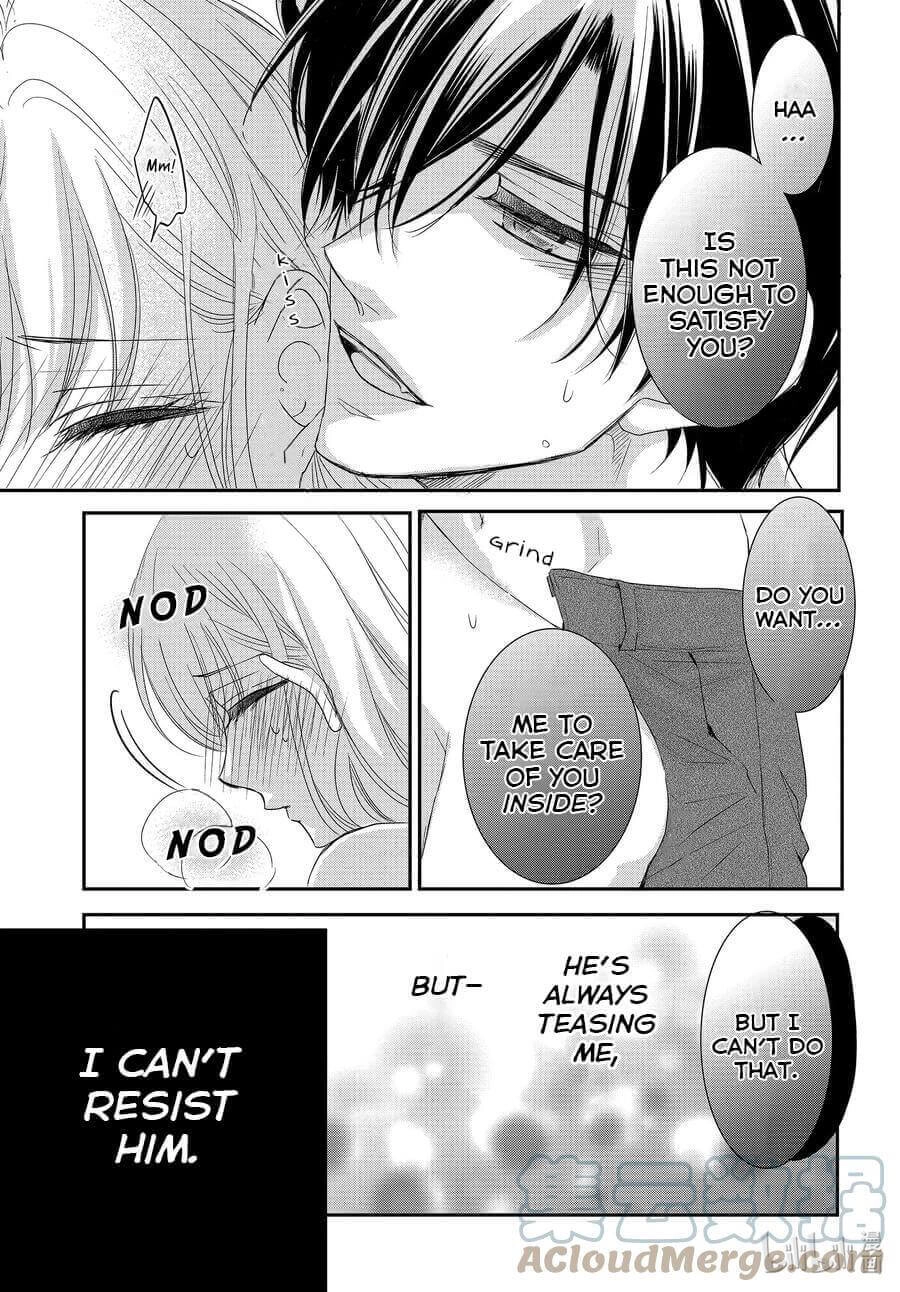 Read Coffee & Vanilla chapter 77 image 2 on Lezhin