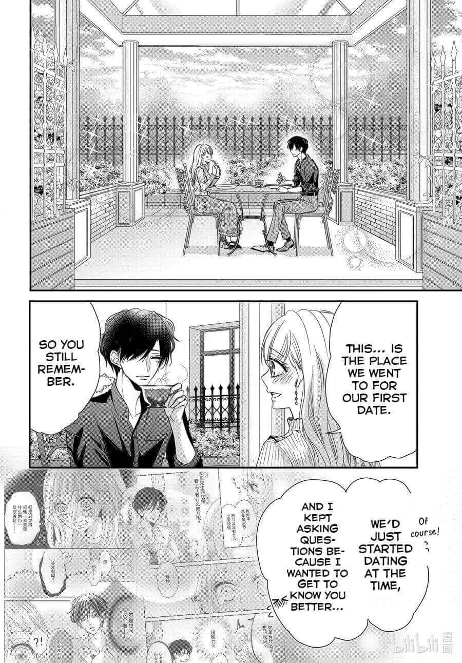 Read Coffee & Vanilla chapter 77 image 27 on Lezhin