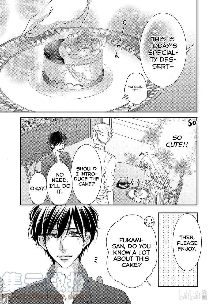 Read Coffee & Vanilla chapter 77 image 30 on Lezhin