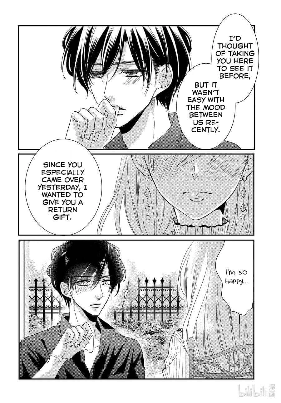 Read Coffee & Vanilla chapter 77 image 33 on Lezhin