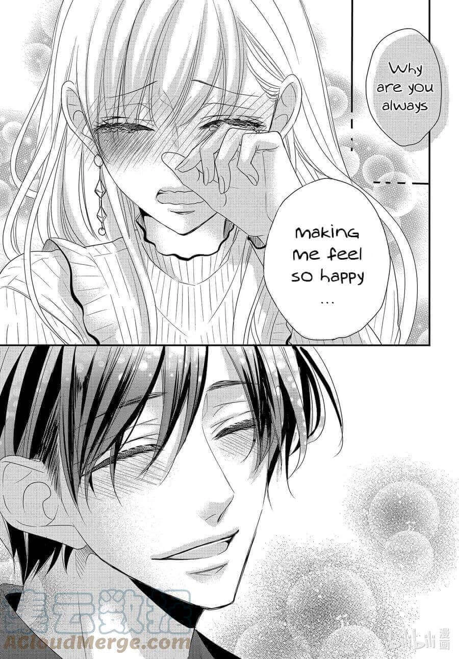 Read Coffee & Vanilla chapter 77 image 34 on Lezhin