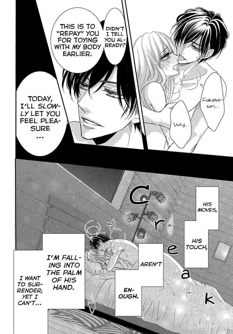Read Coffee & Vanilla chapter 77 image 5 on Lezhin