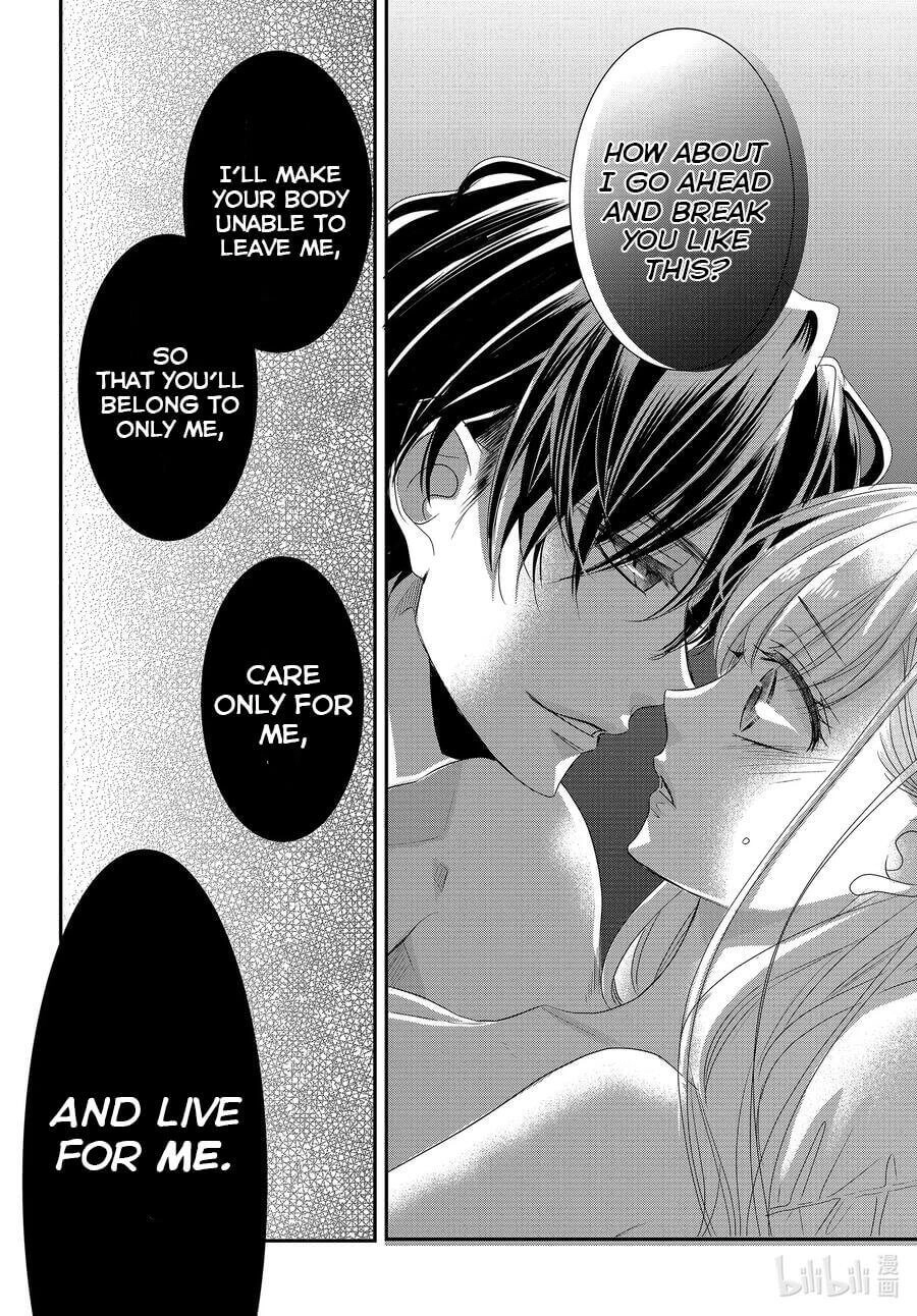 Read Coffee & Vanilla chapter 77 image 7 on Lezhin