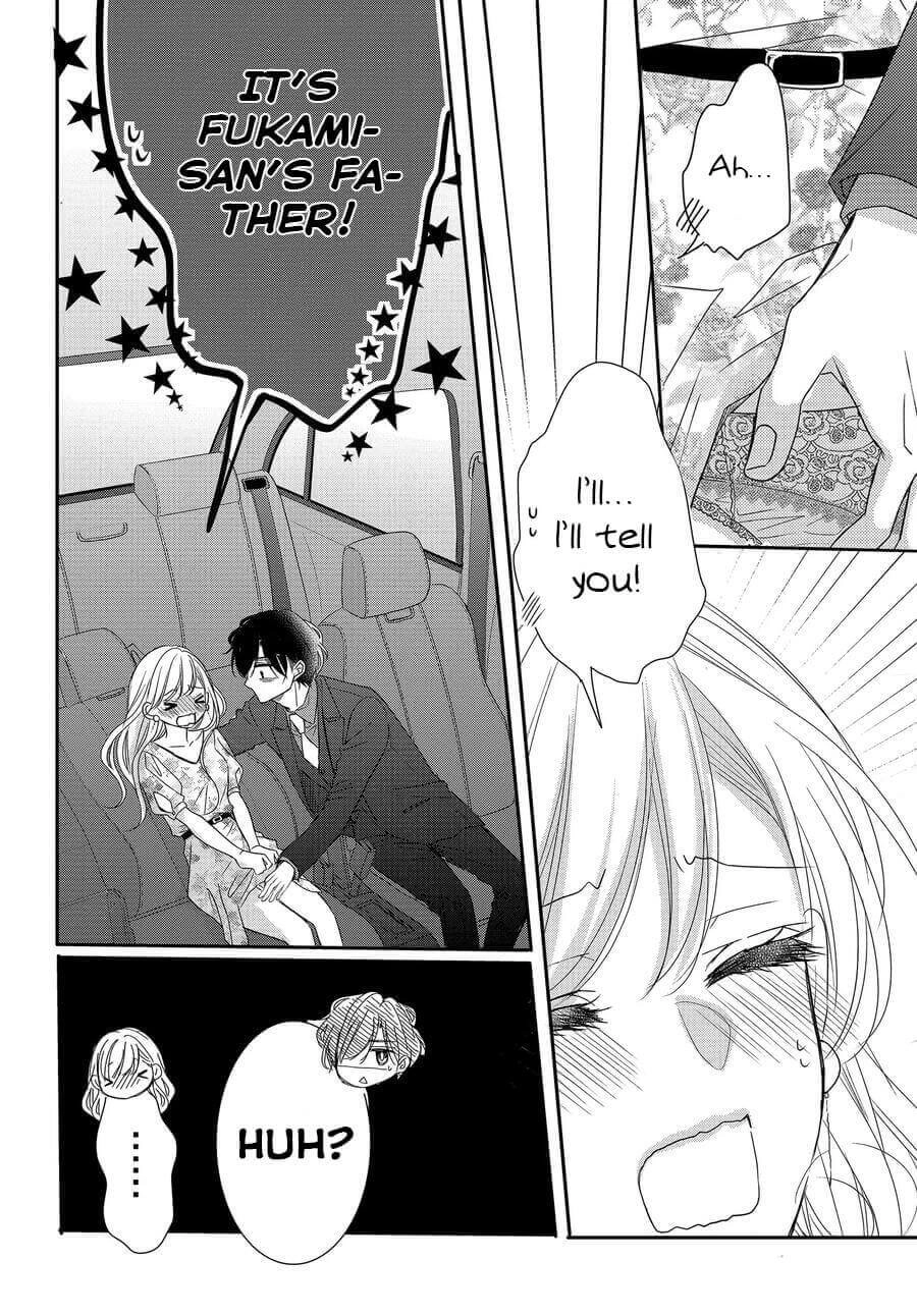 Read Coffee & Vanilla chapter 78 image 11 on Lezhin