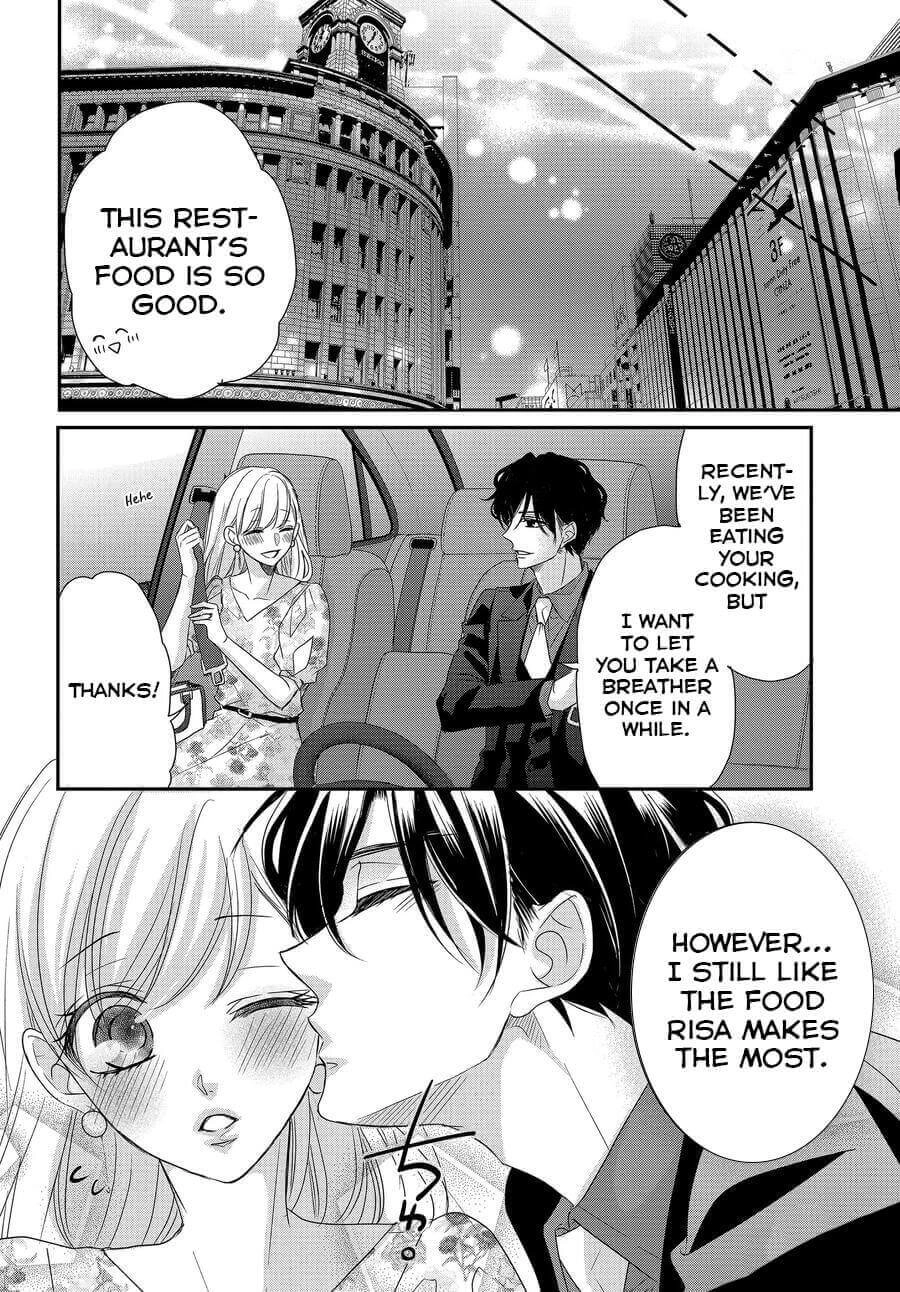 Read Coffee & Vanilla chapter 78 image 5 on Lezhin