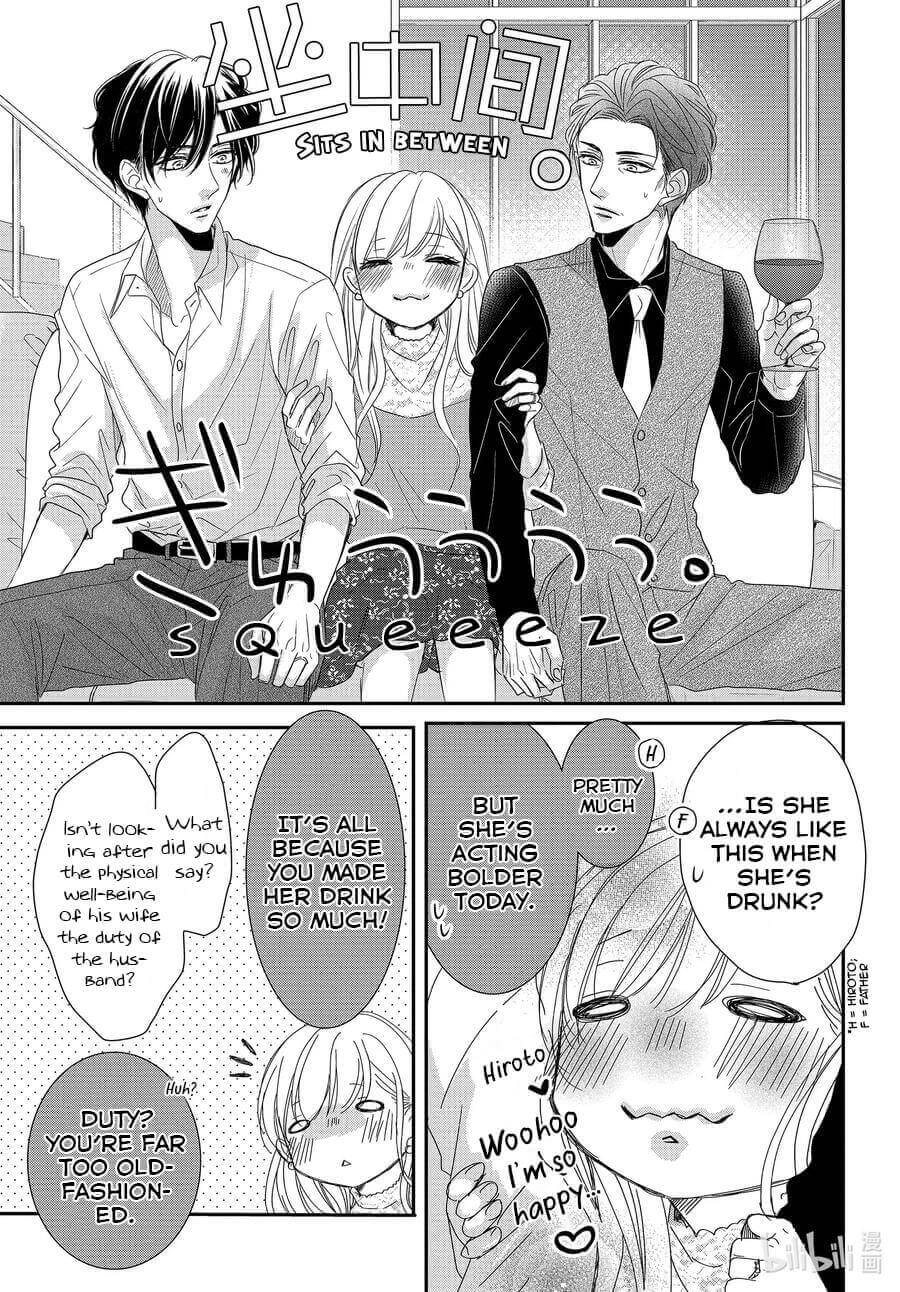 Read Coffee & Vanilla chapter 79 image 10 on Lezhin