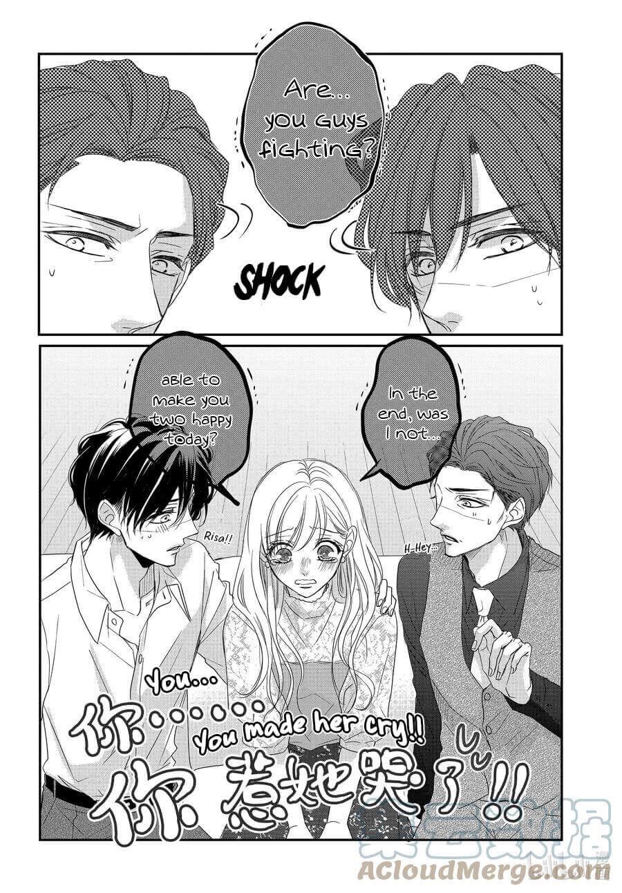 Read Coffee & Vanilla chapter 79 image 11 on Lezhin