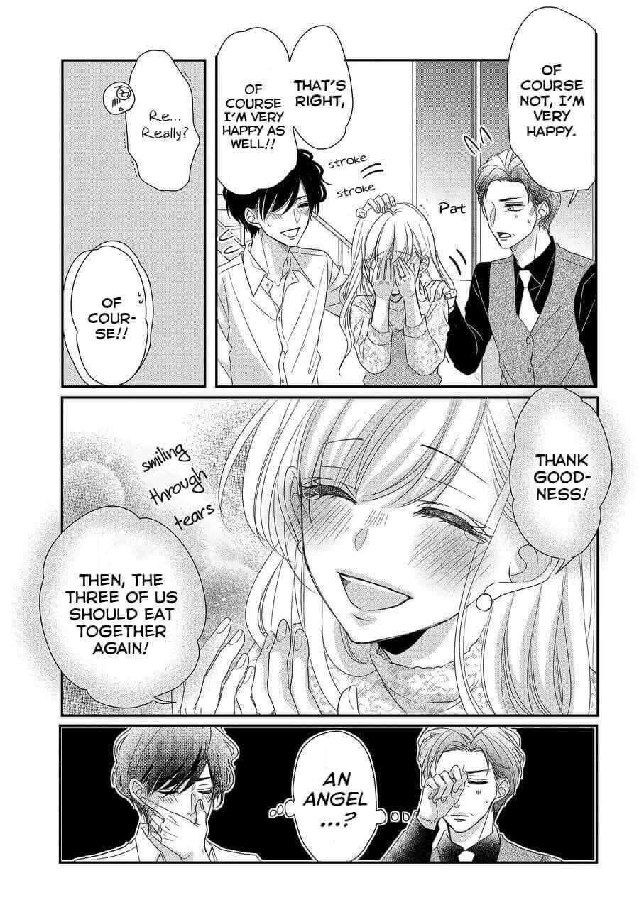 Read Coffee & Vanilla chapter 79 image 12 on Lezhin