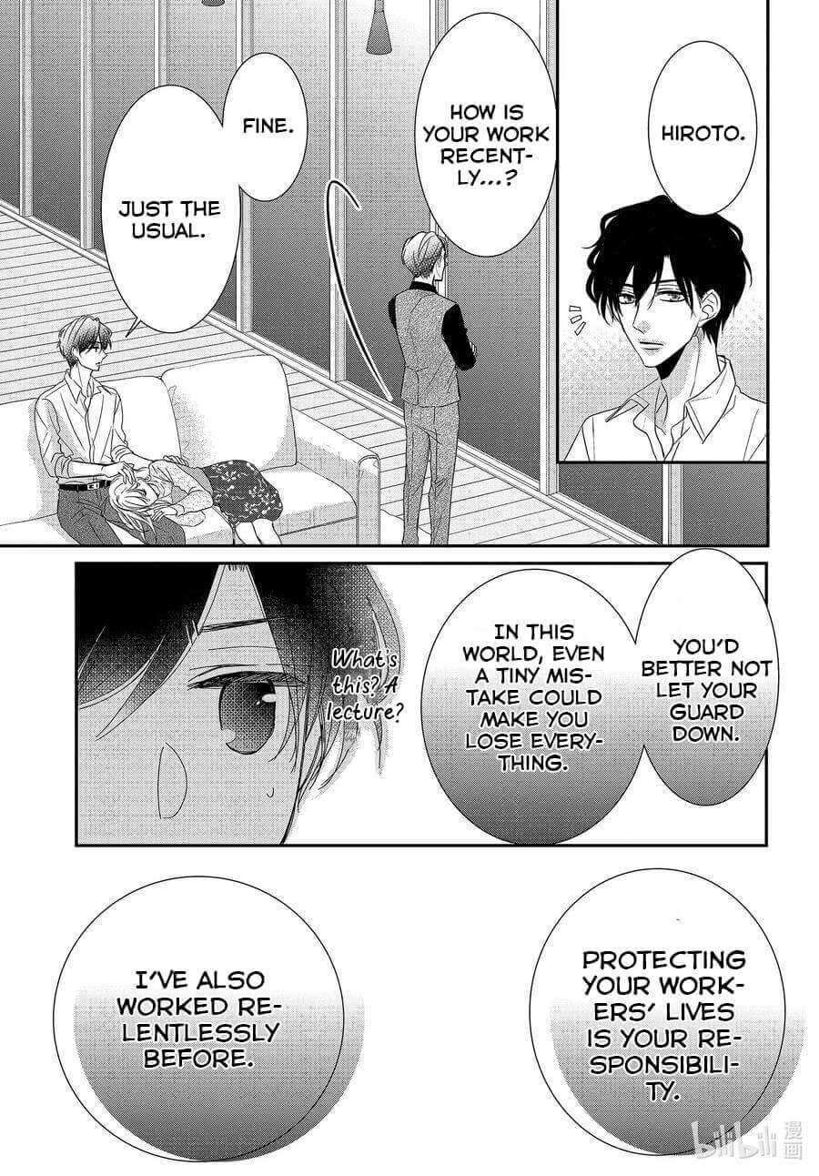 Read Coffee & Vanilla chapter 79 image 14 on Lezhin