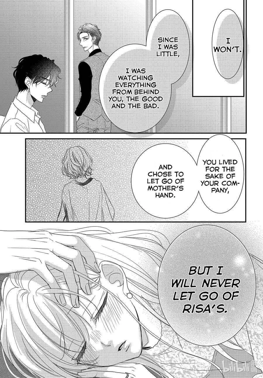 Read Coffee & Vanilla chapter 79 image 16 on Lezhin