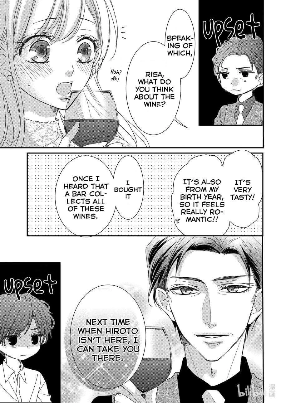 Read Coffee & Vanilla chapter 79 image 4 on Lezhin