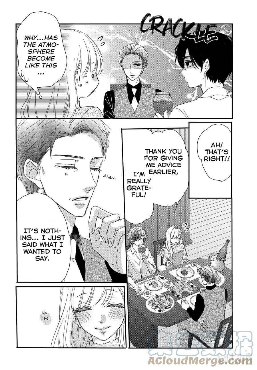 Read Coffee & Vanilla chapter 79 image 5 on Lezhin