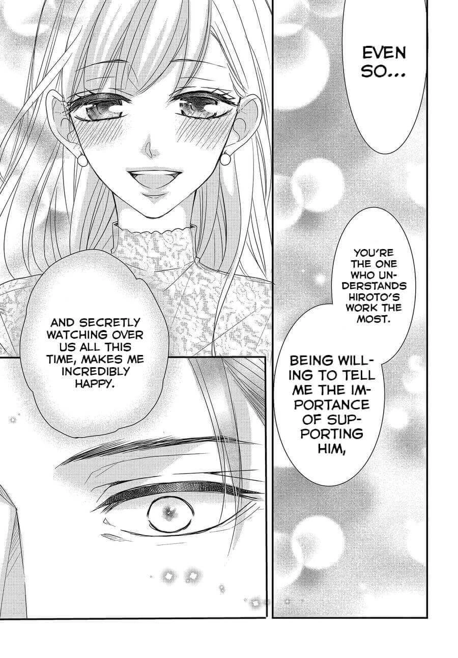 Read Coffee & Vanilla chapter 79 image 6 on Lezhin