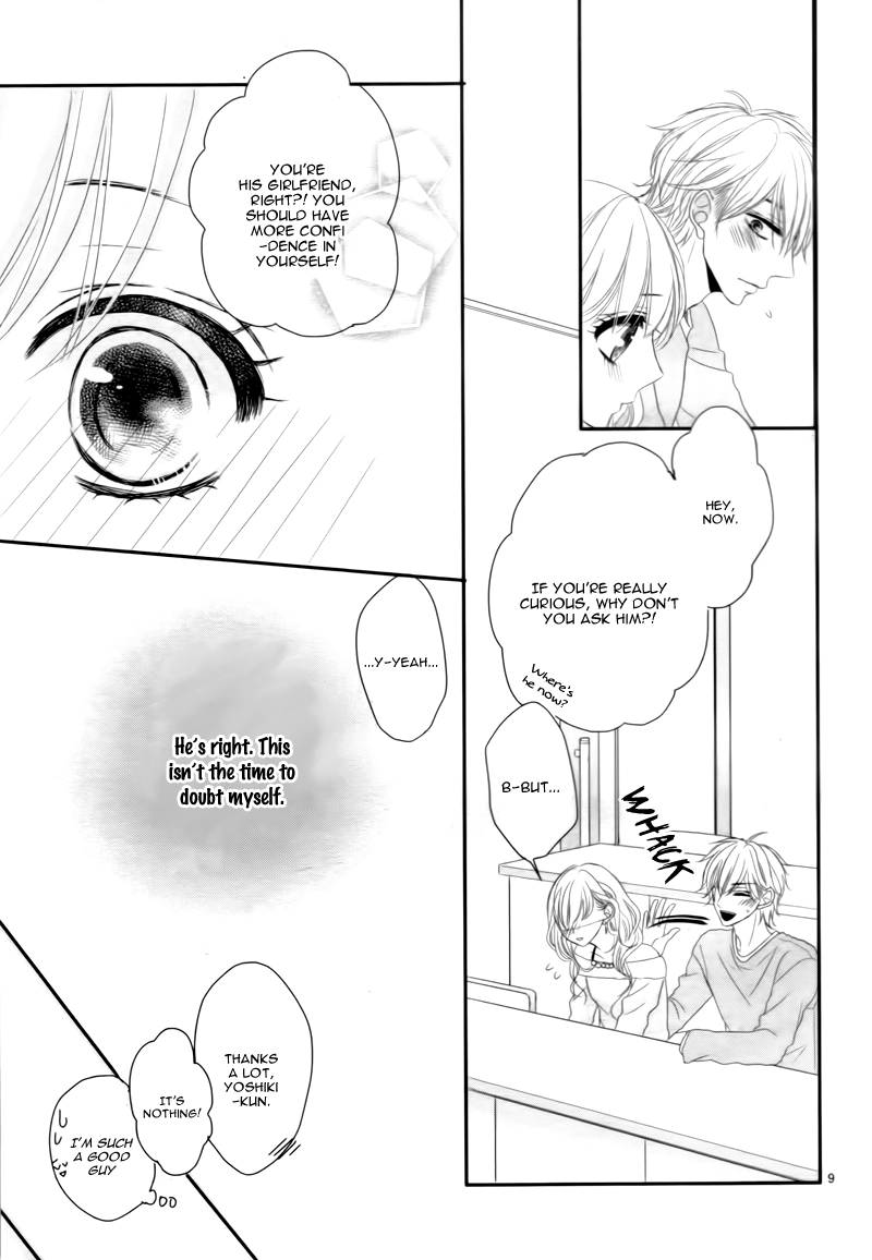 Read Coffee & Vanilla chapter 8.1 image 14 on Lezhin