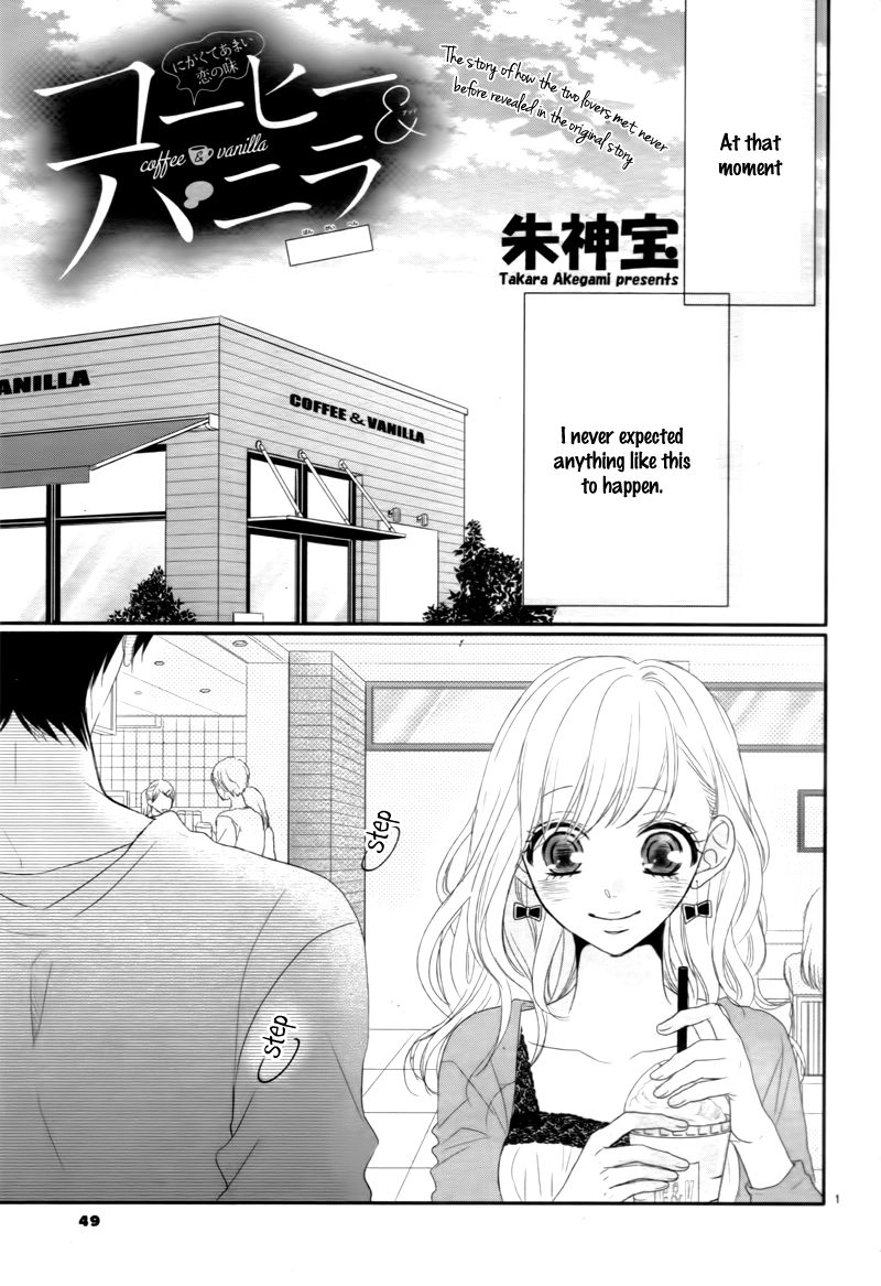 Read Coffee & Vanilla chapter 8.5 image 4 on Lezhin