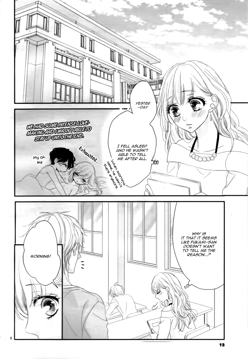 Read Coffee & Vanilla chapter 8 image 11 on Lezhin