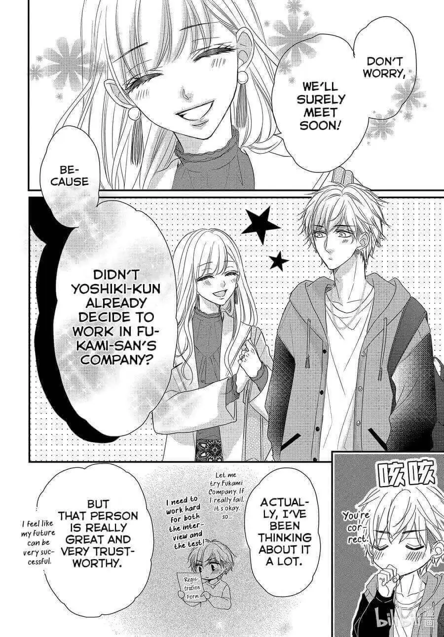 Read Coffee & Vanilla chapter 80 image 12 on Lezhin