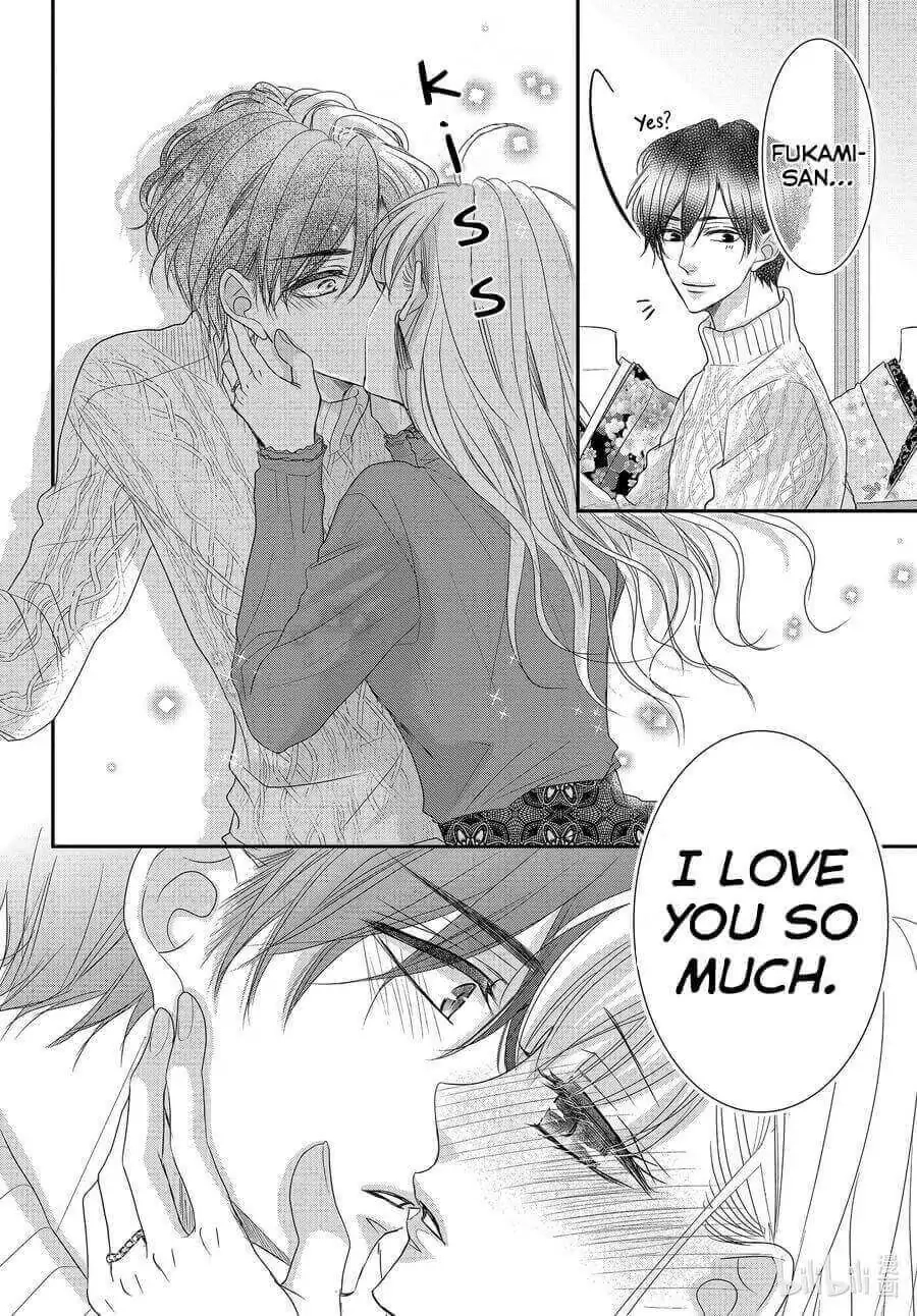 Read Coffee & Vanilla chapter 80 image 14 on Lezhin