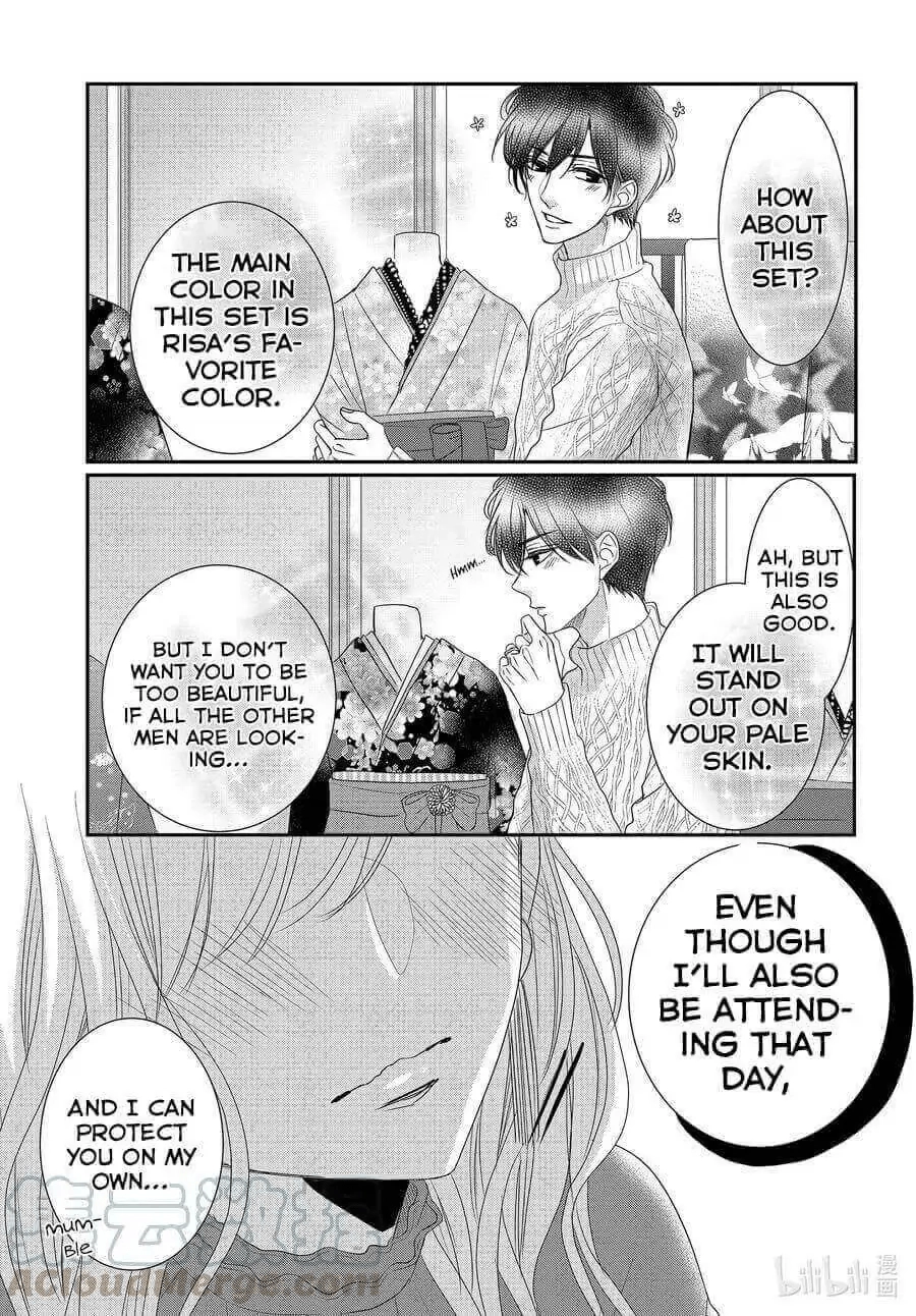 Read Coffee & Vanilla chapter 80 image 15 on Lezhin