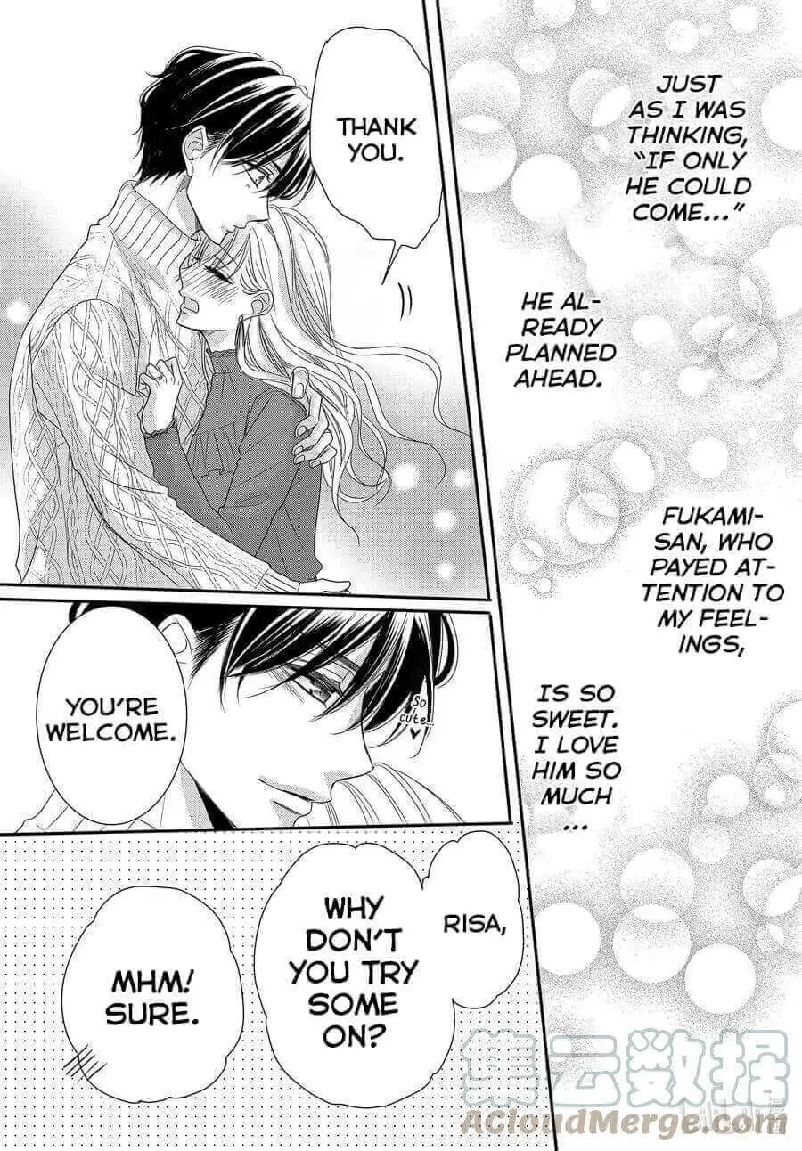 Read Coffee & Vanilla chapter 80 image 16 on Lezhin