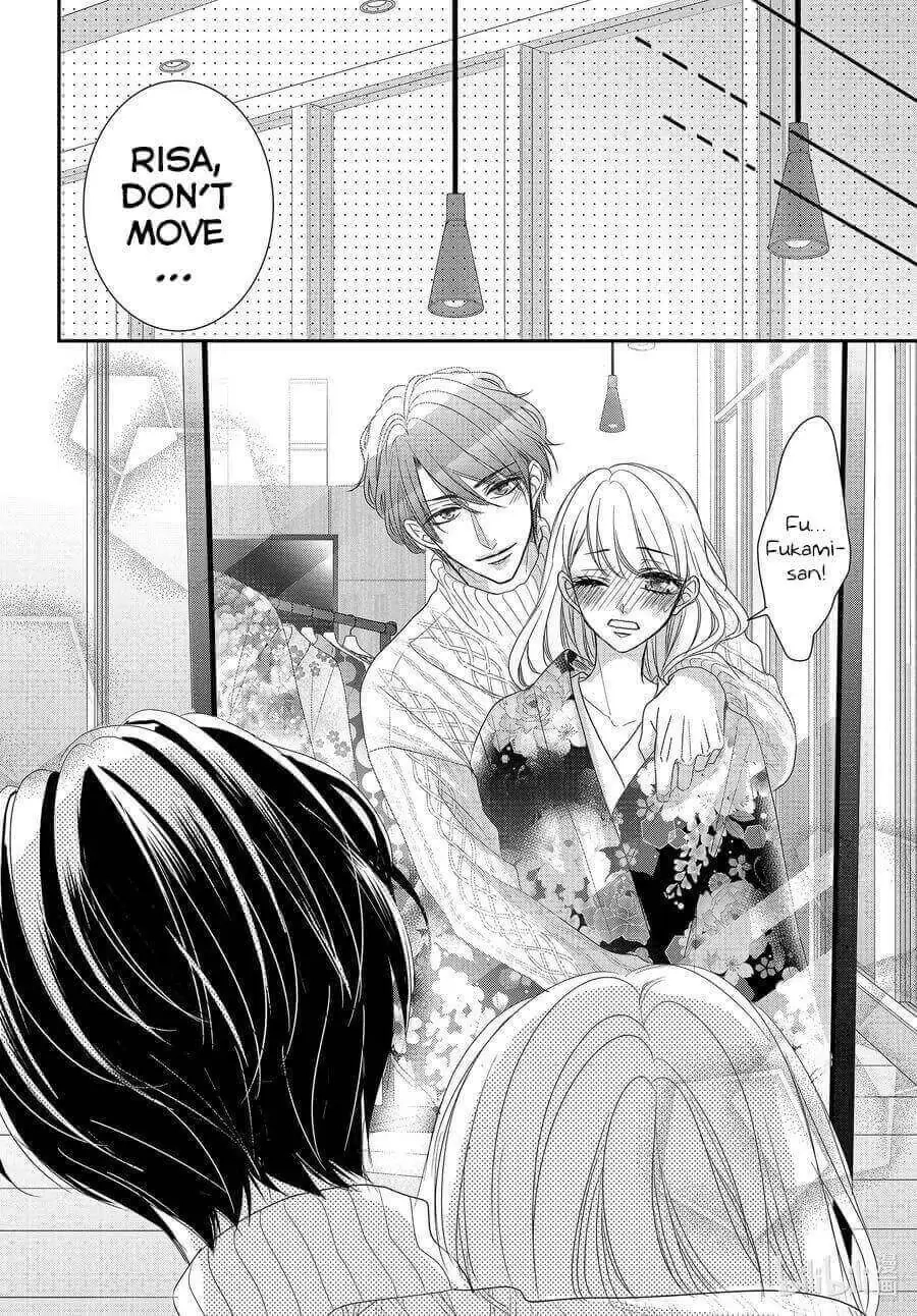 Read Coffee & Vanilla chapter 80 image 17 on Lezhin