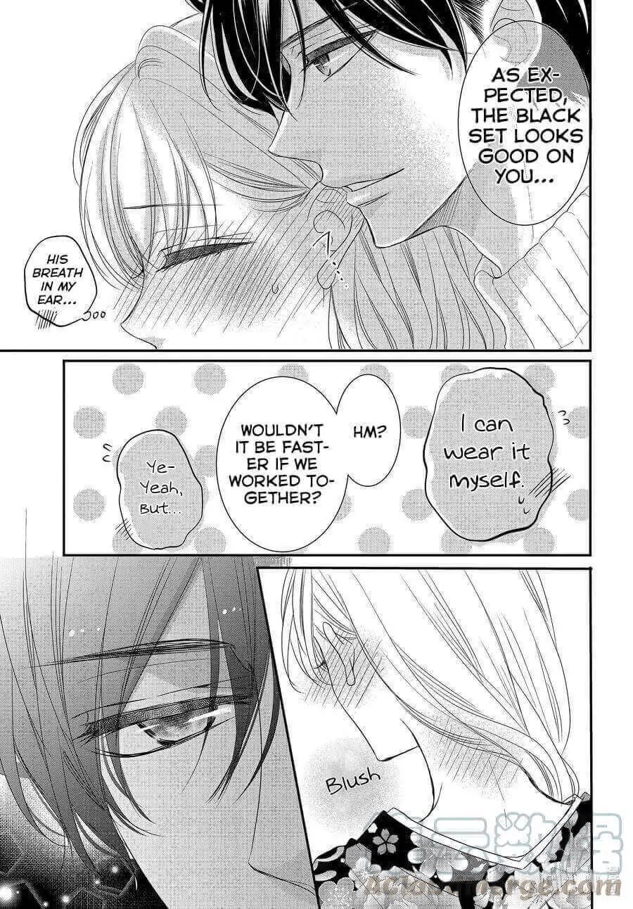 Read Coffee & Vanilla chapter 80 image 18 on Lezhin