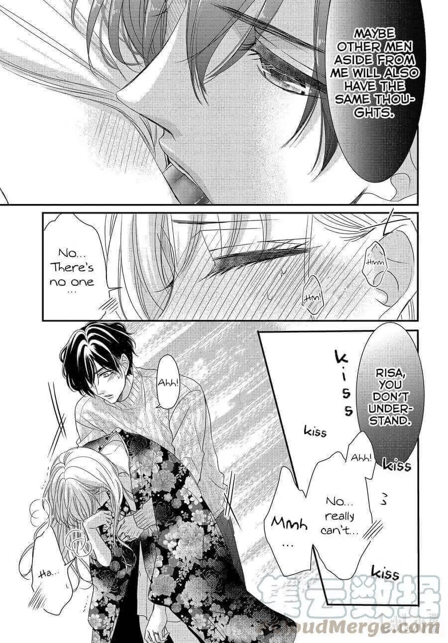 Read Coffee & Vanilla chapter 80 image 20 on Lezhin