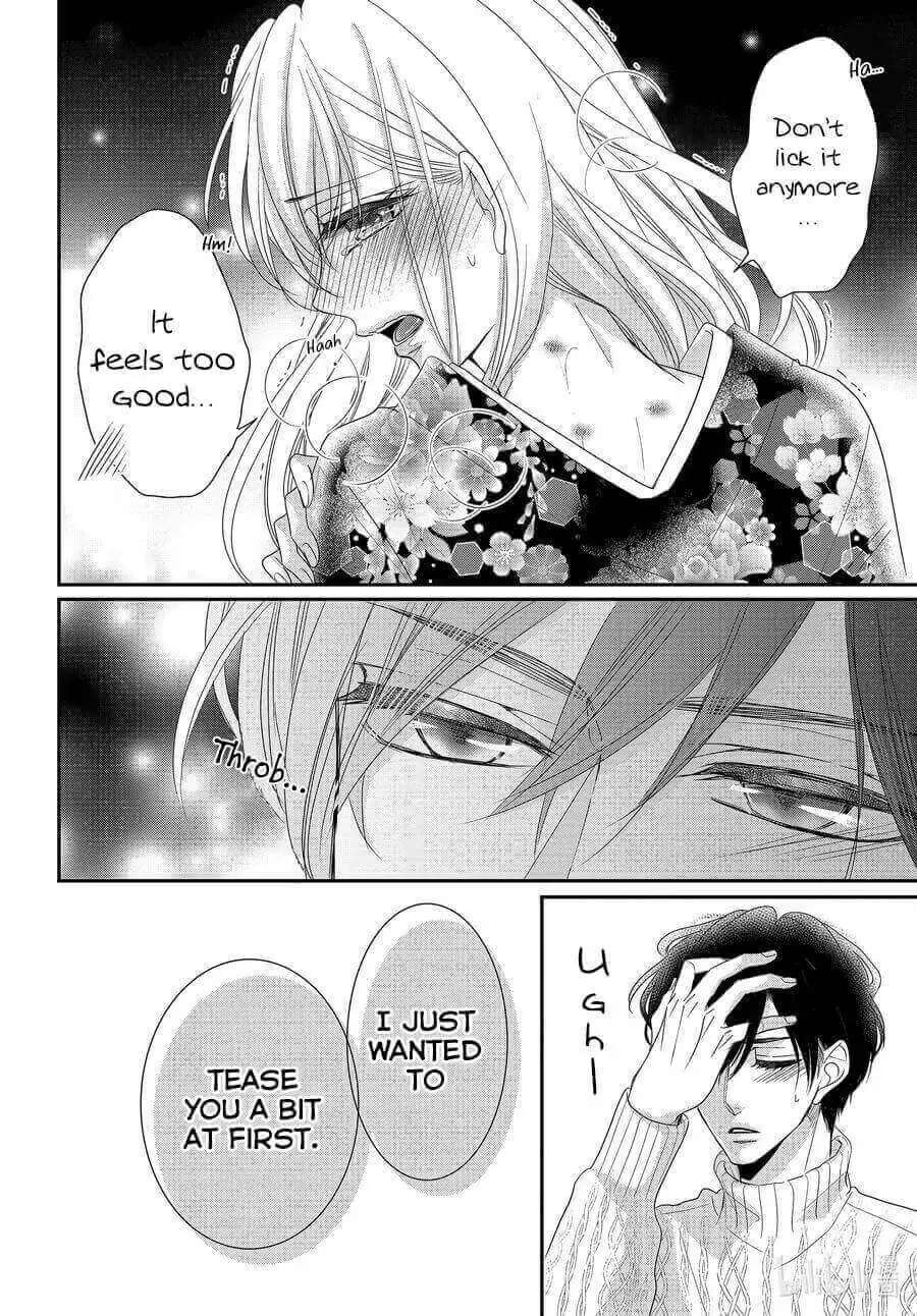 Read Coffee & Vanilla chapter 80 image 21 on Lezhin