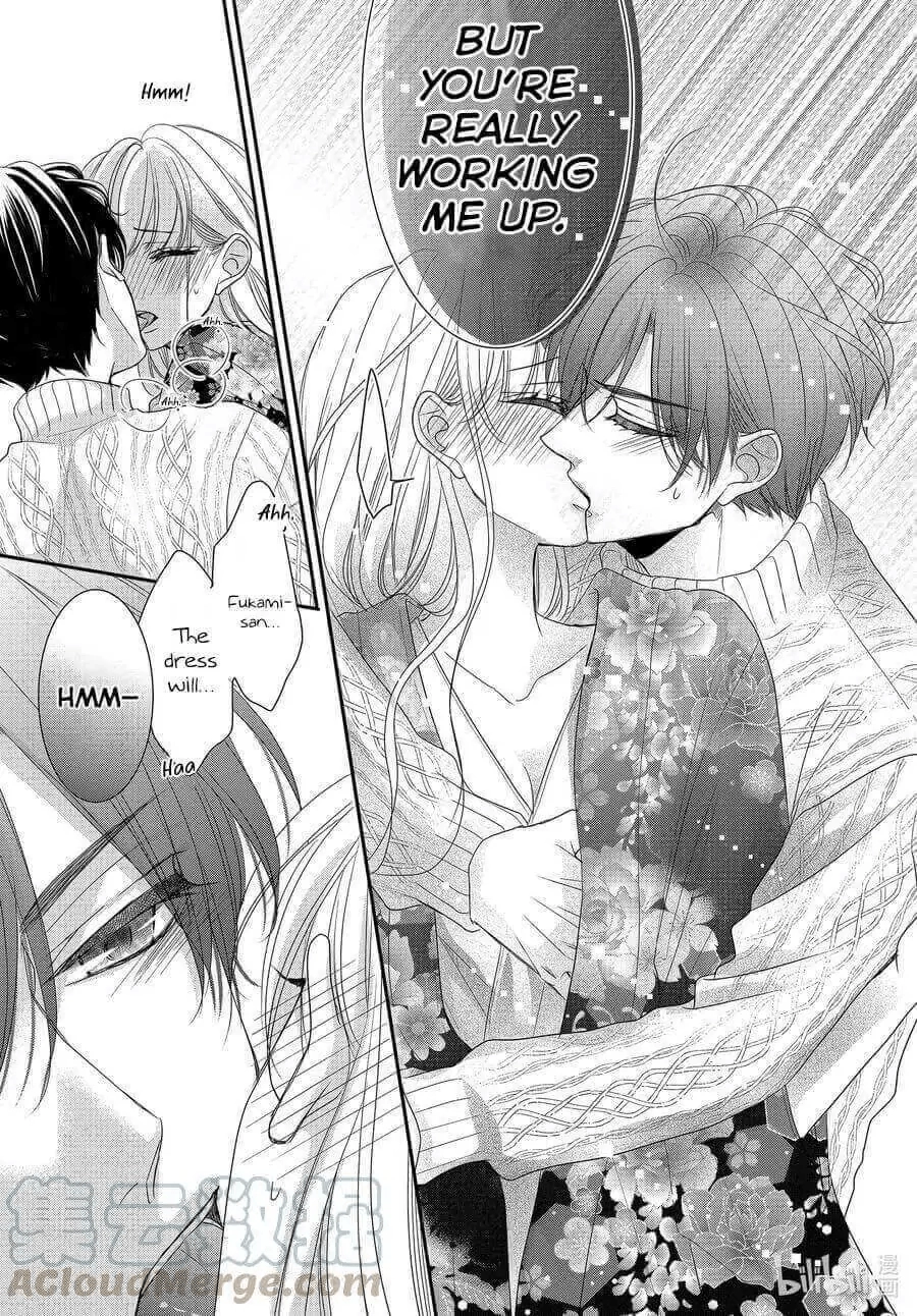 Read Coffee & Vanilla chapter 80 image 22 on Lezhin