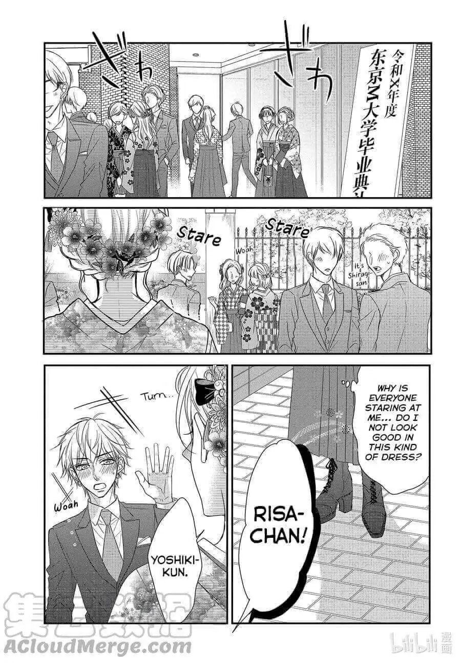 Read Coffee & Vanilla chapter 80 image 24 on Lezhin