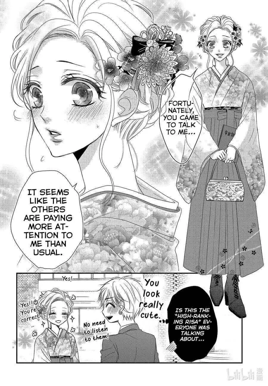 Read Coffee & Vanilla chapter 80 image 25 on Lezhin