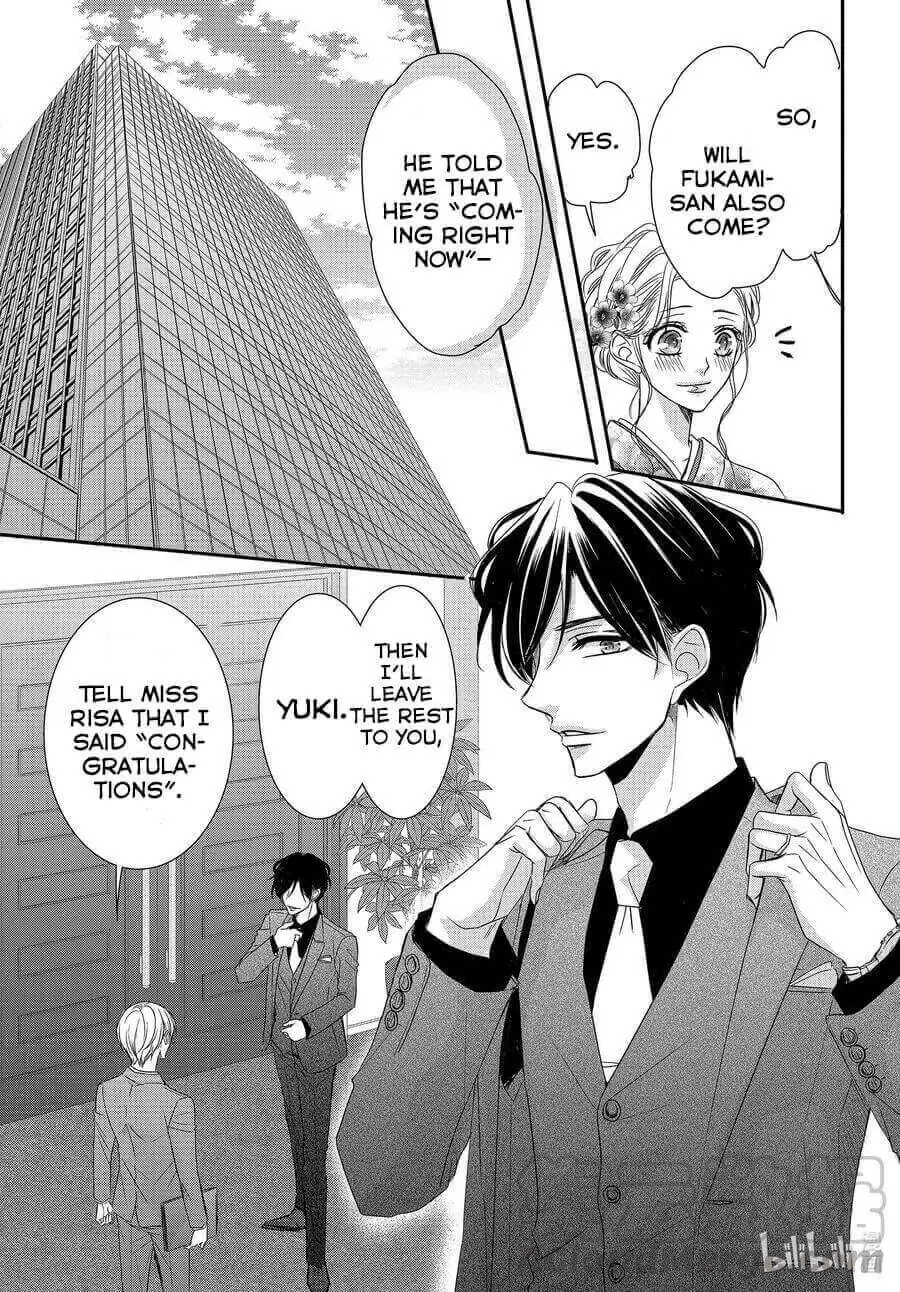 Read Coffee & Vanilla chapter 80 image 26 on Lezhin