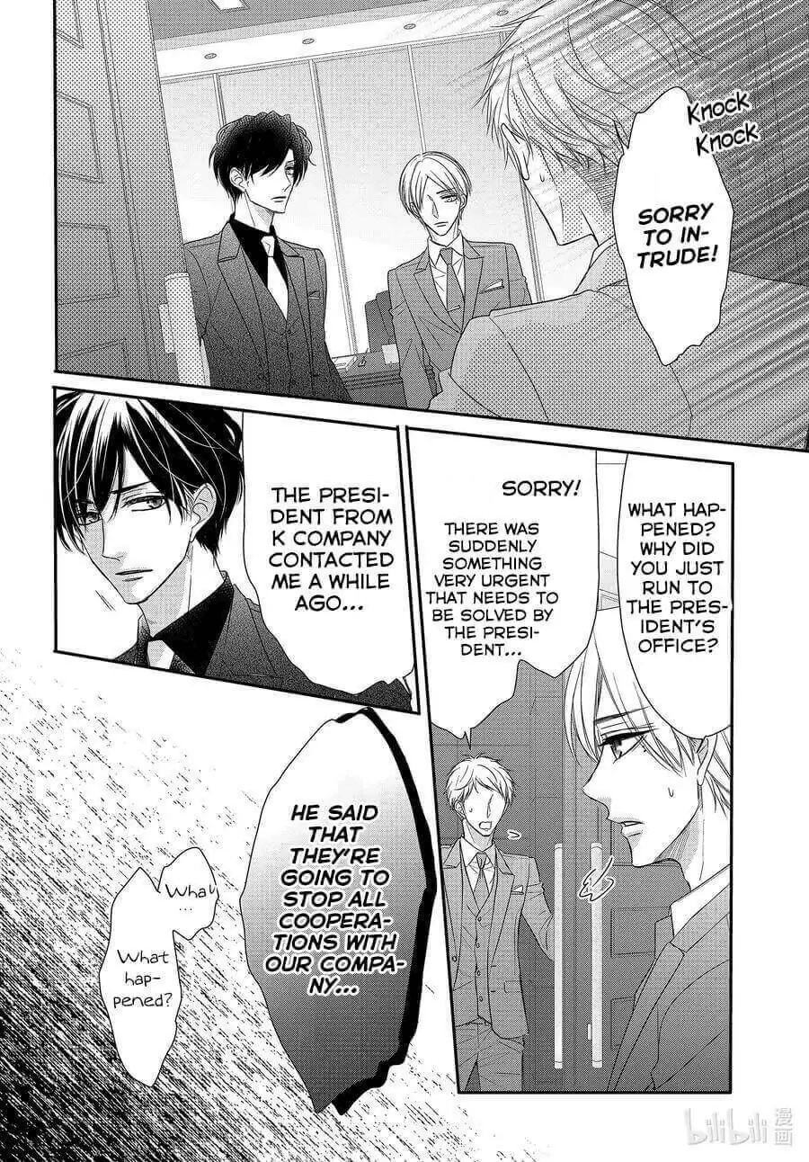 Read Coffee & Vanilla chapter 80 image 27 on Lezhin