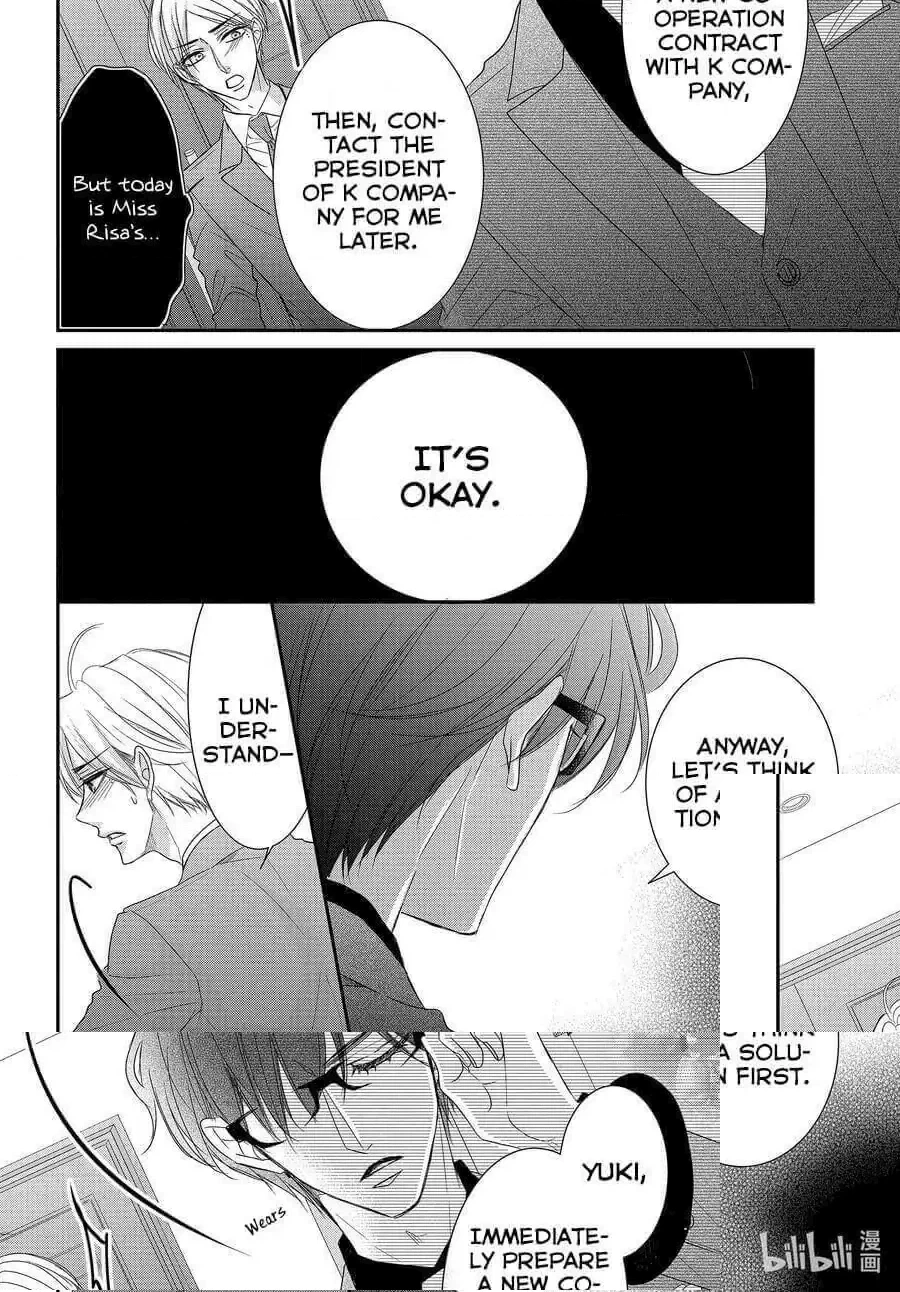 Read Coffee & Vanilla chapter 80 image 29 on Lezhin