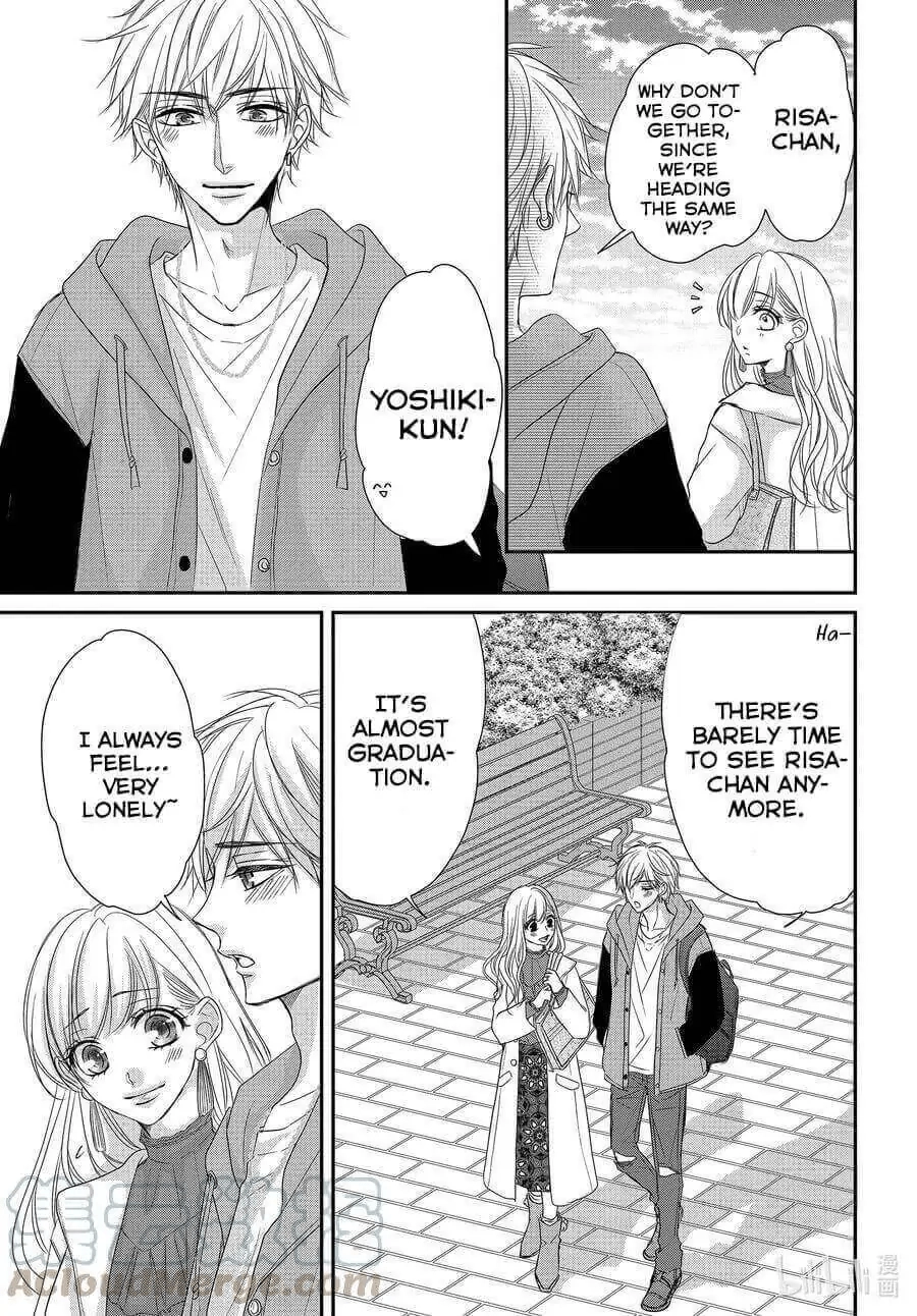 Read Coffee & Vanilla chapter 80 image 3 on Lezhin