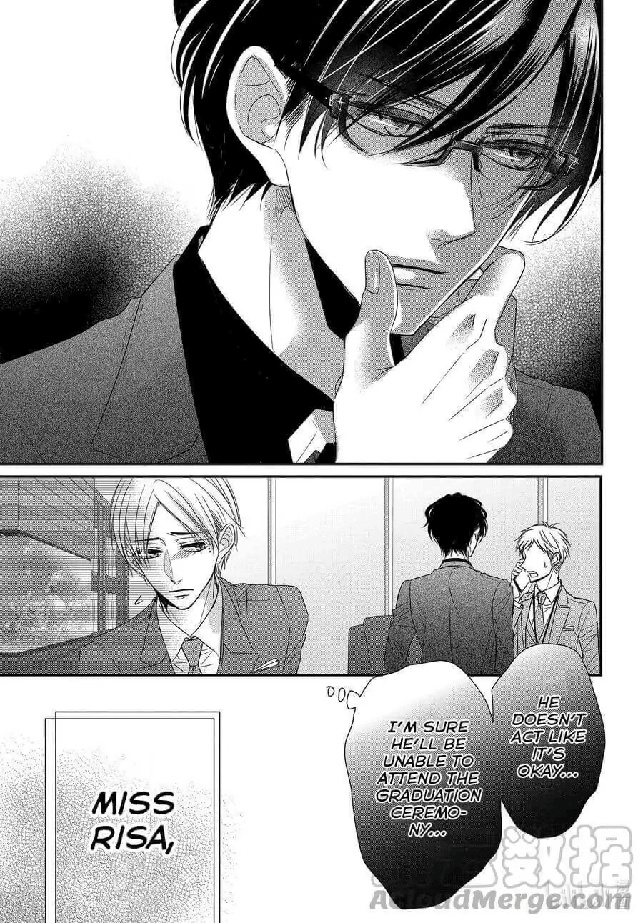 Read Coffee & Vanilla chapter 80 image 30 on Lezhin