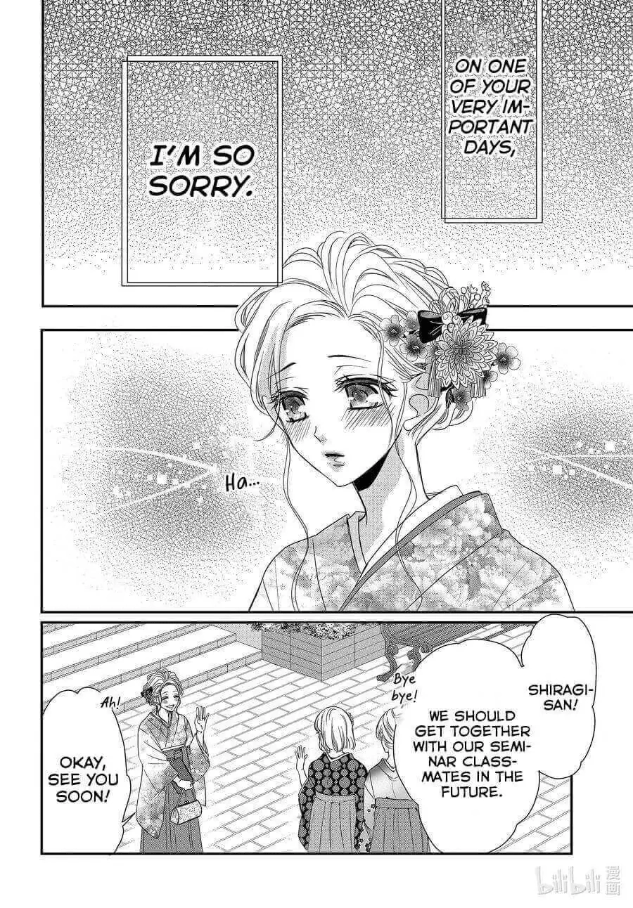 Read Coffee & Vanilla chapter 80 image 31 on Lezhin