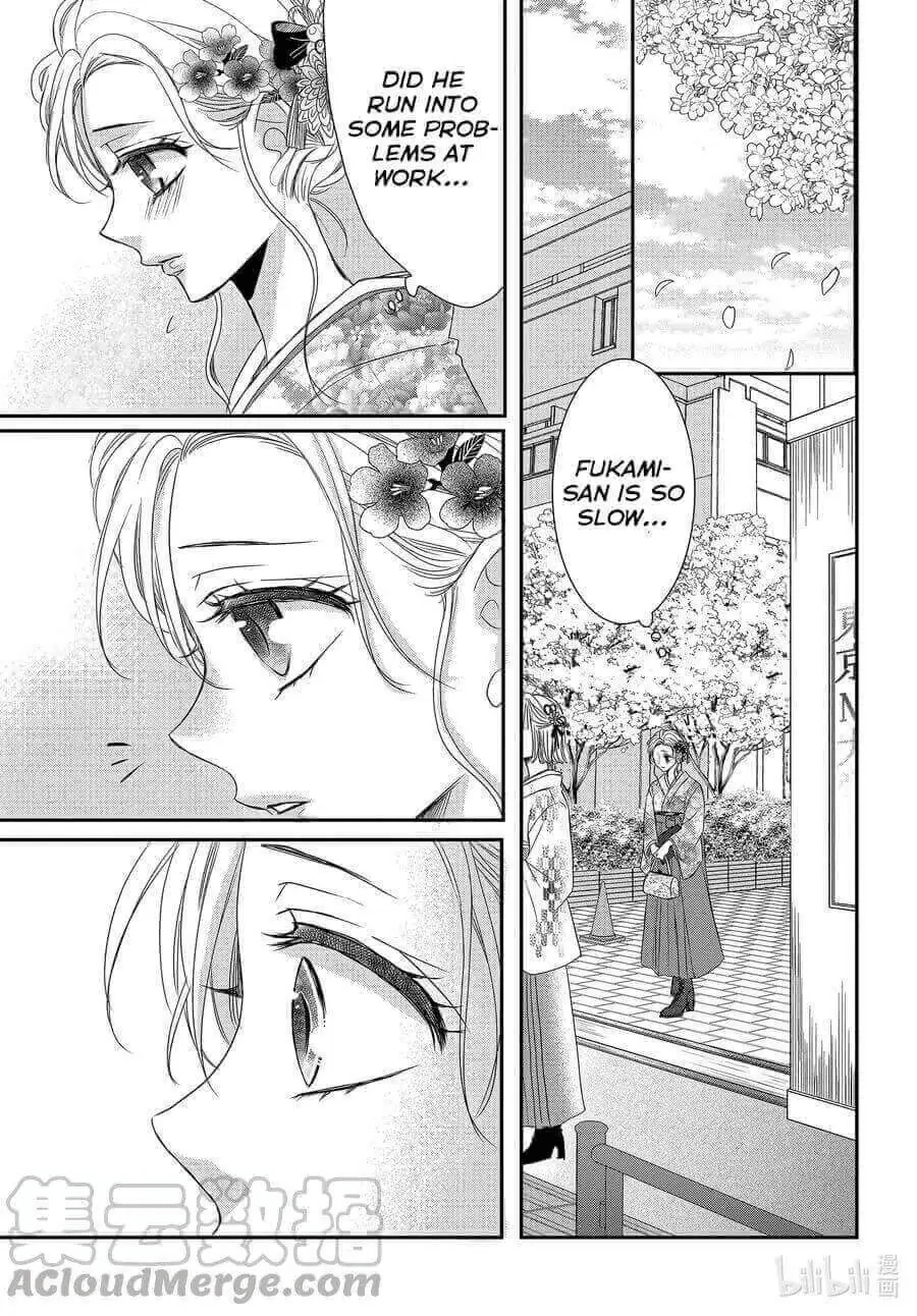 Read Coffee & Vanilla chapter 80 image 32 on Lezhin