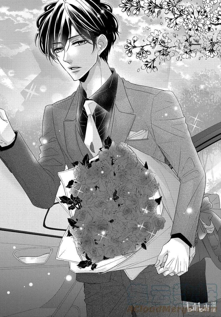 Read Coffee & Vanilla chapter 80 image 34 on Lezhin